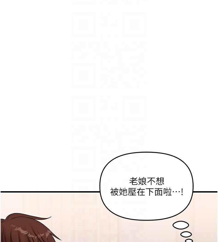 玩转学姊第48話-爽到噴乳汁的多人戰
