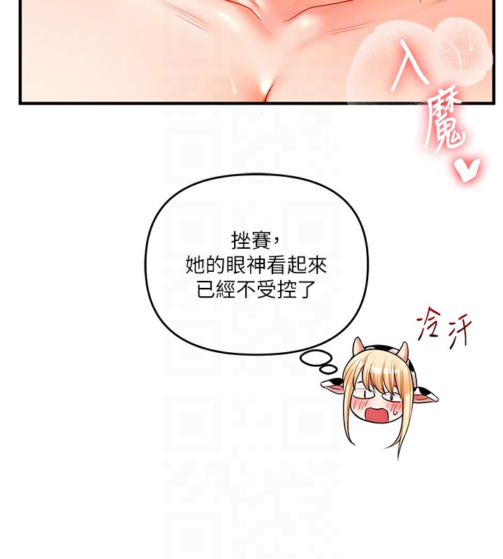 玩转学姊第48話-爽到噴乳汁的多人戰