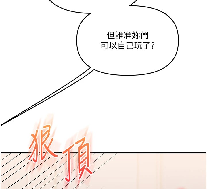 玩转学姊第48話-爽到噴乳汁的多人戰