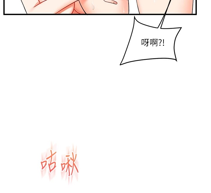 玩转学姊第48話-爽到噴乳汁的多人戰