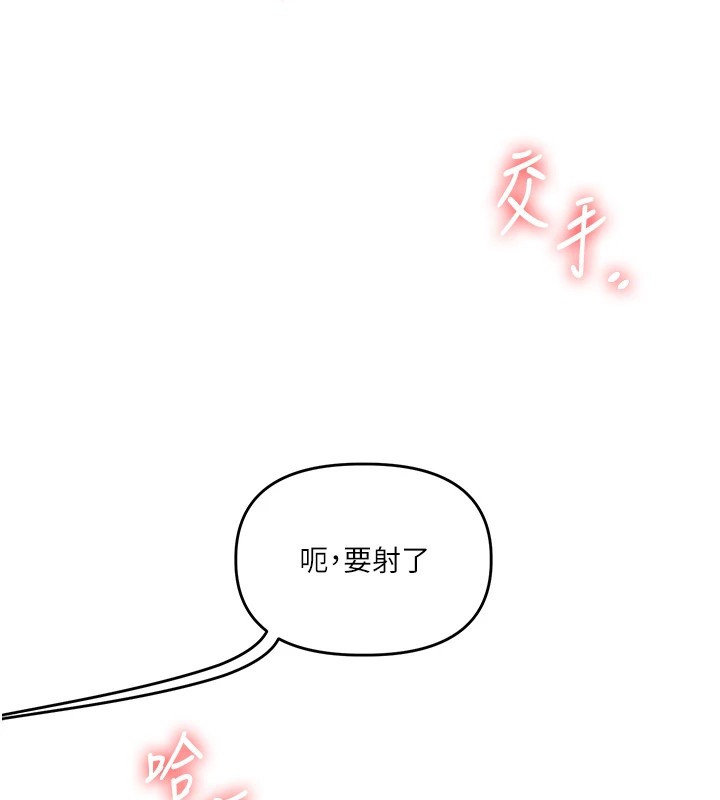 玩转学姊第48話-爽到噴乳汁的多人戰