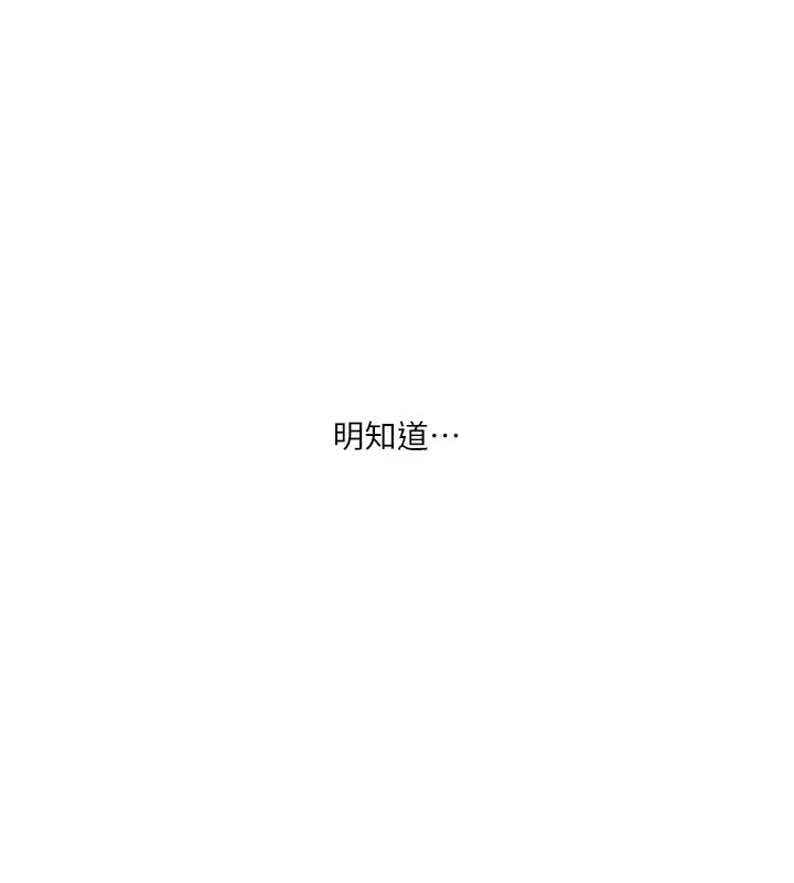 玩转学姊第48話-爽到噴乳汁的多人戰
