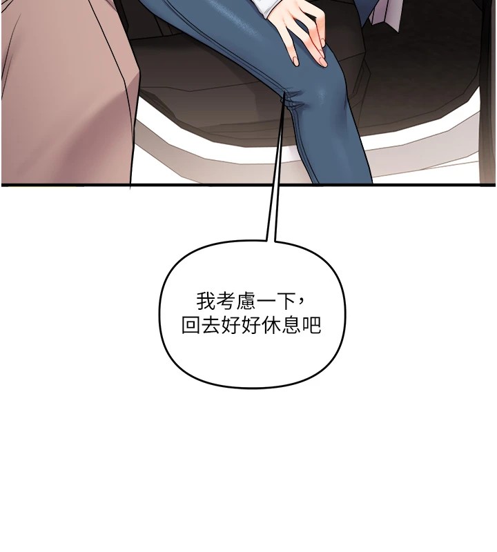 玩转学姊第48話-爽到噴乳汁的多人戰