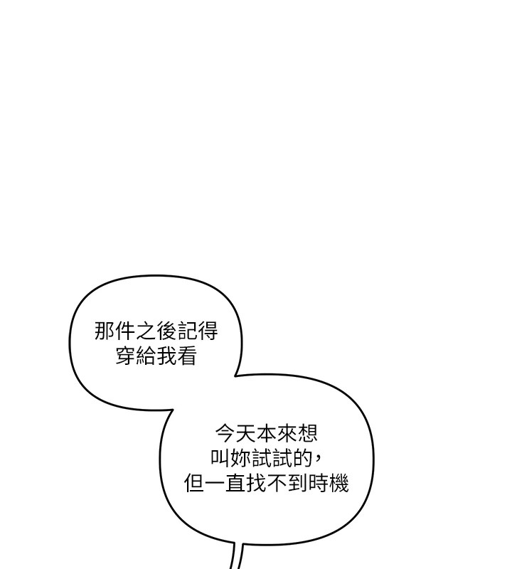 玩转学姊第48話-爽到噴乳汁的多人戰