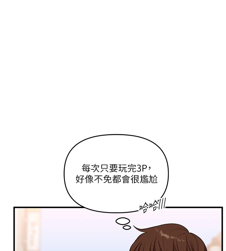玩转学姊第48話-爽到噴乳汁的多人戰