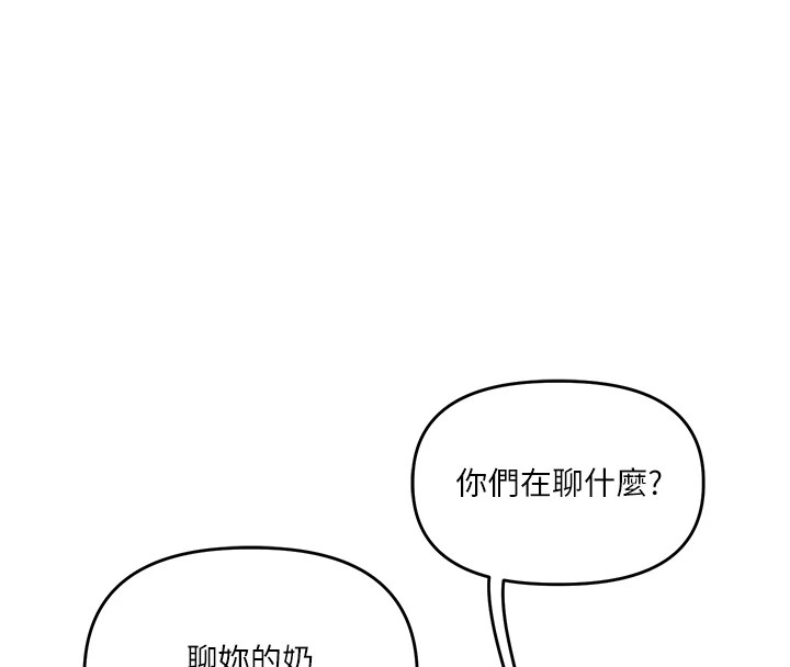 玩转学姊第48話-爽到噴乳汁的多人戰