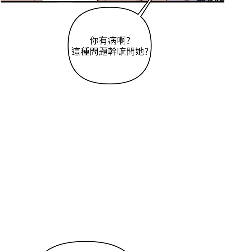 玩转学姊第48話-爽到噴乳汁的多人戰