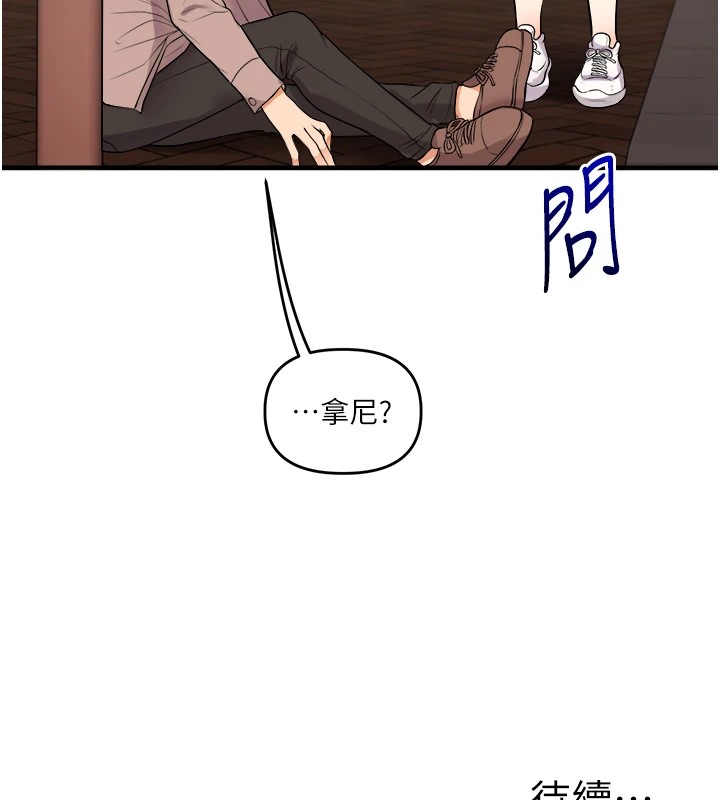 玩转学姊第48話-爽到噴乳汁的多人戰