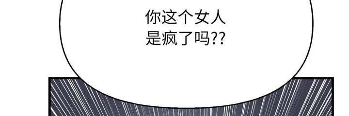 愛上按摩師 - 第11話2.jpg,愛上按摩師 - 第11話2,愛上按摩師 - 第11話