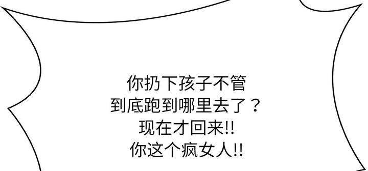 愛上按摩師 - 第11話8.jpg,愛上按摩師 - 第11話8,愛上按摩師 - 第11話