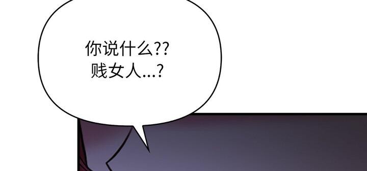 愛上按摩師 - 第11話43.jpg,愛上按摩師 - 第11話43,愛上按摩師 - 第11話