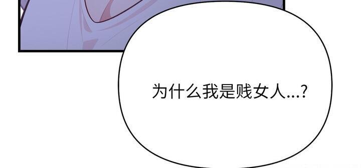 愛上按摩師 - 第11話50.jpg,愛上按摩師 - 第11話50,愛上按摩師 - 第11話