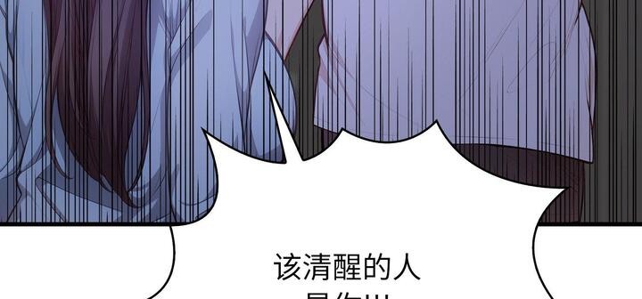 愛上按摩師 - 第11話62.jpg,愛上按摩師 - 第11話62,愛上按摩師 - 第11話