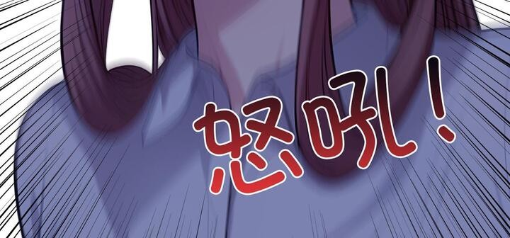 愛上按摩師 - 第11話68.jpg,愛上按摩師 - 第11話68,愛上按摩師 - 第11話