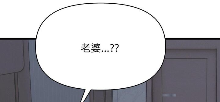 愛上按摩師 - 第11話83.jpg,愛上按摩師 - 第11話83,愛上按摩師 - 第11話