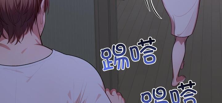 愛上按摩師 - 第11話85.jpg,愛上按摩師 - 第11話85,愛上按摩師 - 第11話