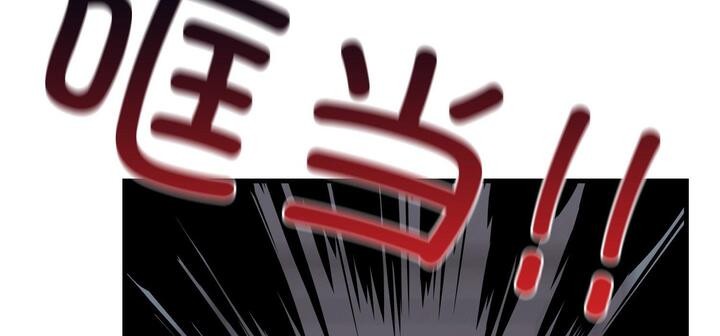 愛上按摩師 - 第11話88.jpg,愛上按摩師 - 第11話88,愛上按摩師 - 第11話