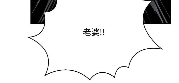 愛上按摩師 - 第11話91.jpg,愛上按摩師 - 第11話91,愛上按摩師 - 第11話