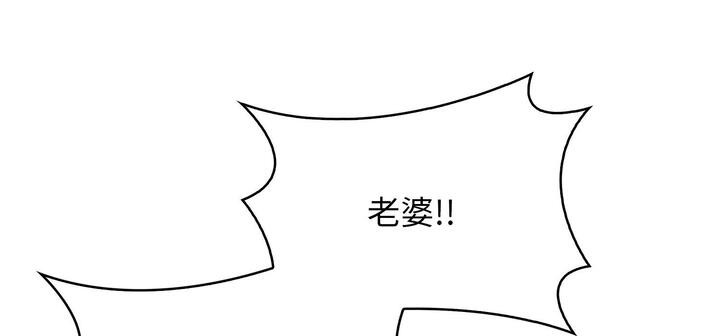 愛上按摩師 - 第11話93.jpg,愛上按摩師 - 第11話93,愛上按摩師 - 第11話