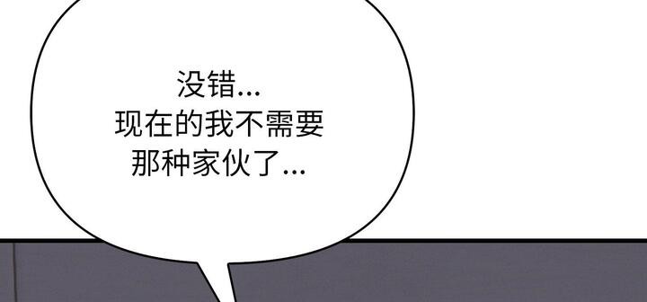 愛上按摩師 - 第11話99.jpg,愛上按摩師 - 第11話99,愛上按摩師 - 第11話
