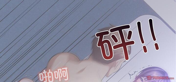 愛上按摩師 - 第11話114.jpg,愛上按摩師 - 第11話114,愛上按摩師 - 第11話