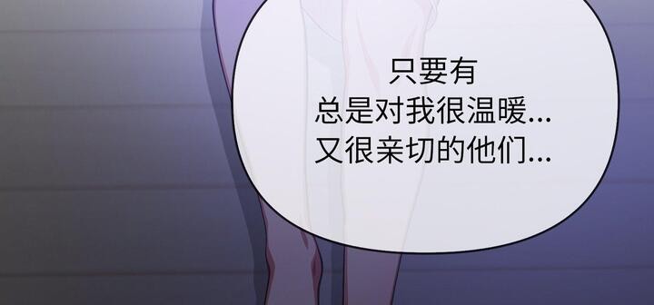 愛上按摩師 - 第11話118.jpg,愛上按摩師 - 第11話118,愛上按摩師 - 第11話