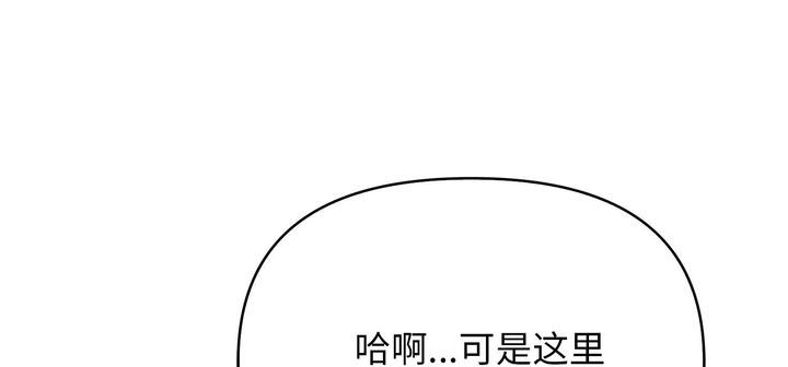 愛上按摩師 - 第11話121.jpg,愛上按摩師 - 第11話121,愛上按摩師 - 第11話