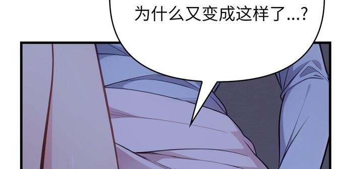 愛上按摩師 - 第11話122.jpg,愛上按摩師 - 第11話122,愛上按摩師 - 第11話