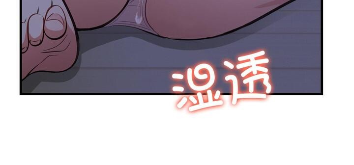 愛上按摩師 - 第11話124.jpg,愛上按摩師 - 第11話124,愛上按摩師 - 第11話