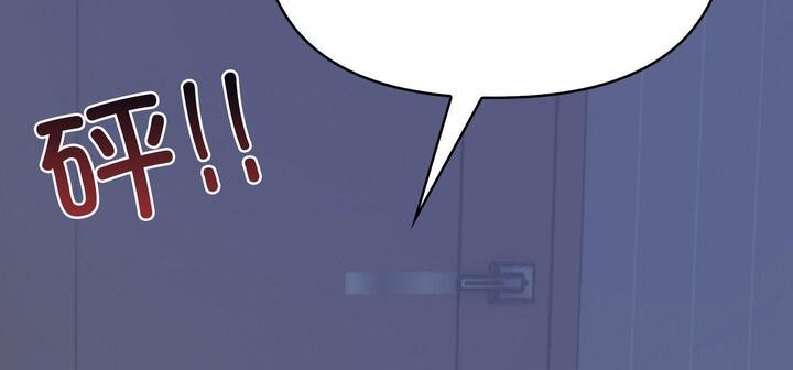 愛上按摩師 - 第11話127.jpg,愛上按摩師 - 第11話127,愛上按摩師 - 第11話