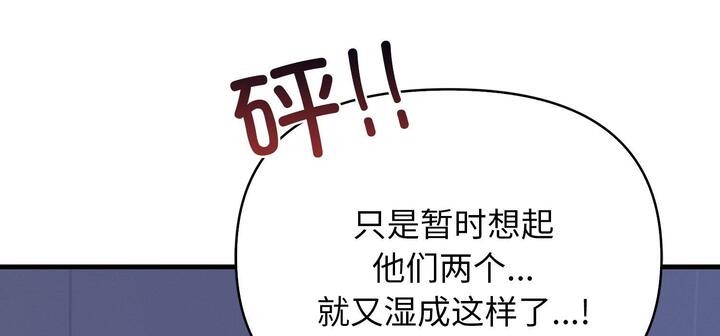 愛上按摩師 - 第11話126.jpg,愛上按摩師 - 第11話126,愛上按摩師 - 第11話