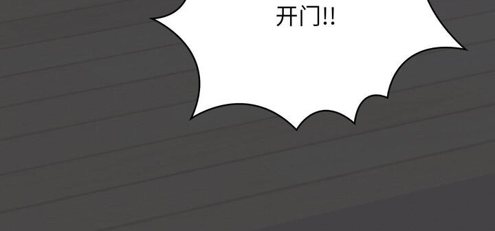 愛上按摩師 - 第11話131.jpg,愛上按摩師 - 第11話131,愛上按摩師 - 第11話
