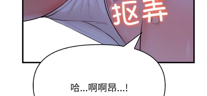 愛上按摩師 - 第11話134.jpg,愛上按摩師 - 第11話134,愛上按摩師 - 第11話