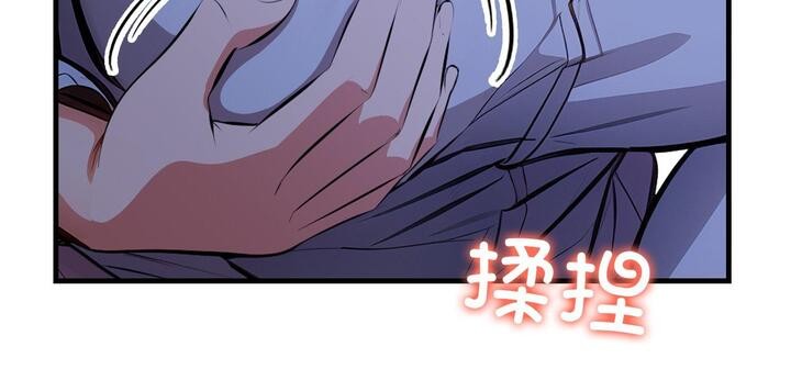 愛上按摩師 - 第11話144.jpg,愛上按摩師 - 第11話144,愛上按摩師 - 第11話