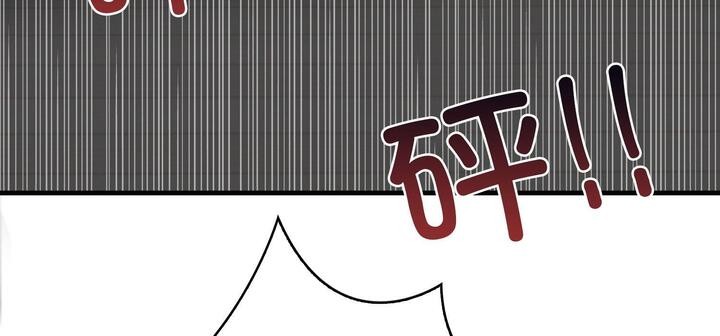愛上按摩師 - 第11話159.jpg,愛上按摩師 - 第11話159,愛上按摩師 - 第11話