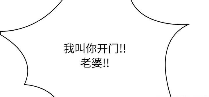 愛上按摩師 - 第11話160.jpg,愛上按摩師 - 第11話160,愛上按摩師 - 第11話