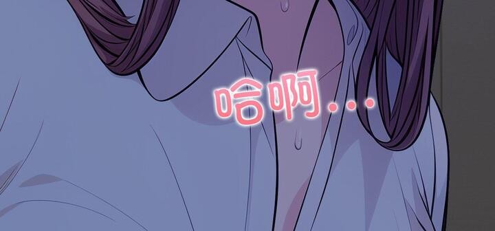 愛上按摩師 - 第11話167.jpg,愛上按摩師 - 第11話167,愛上按摩師 - 第11話
