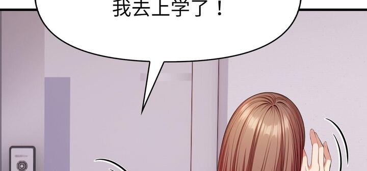 愛上按摩師 - 第11話181.jpg,愛上按摩師 - 第11話181,愛上按摩師 - 第11話