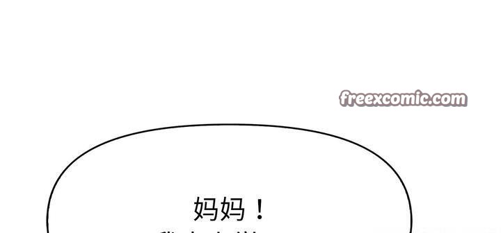 愛上按摩師 - 第11話180.jpg,愛上按摩師 - 第11話180,愛上按摩師 - 第11話