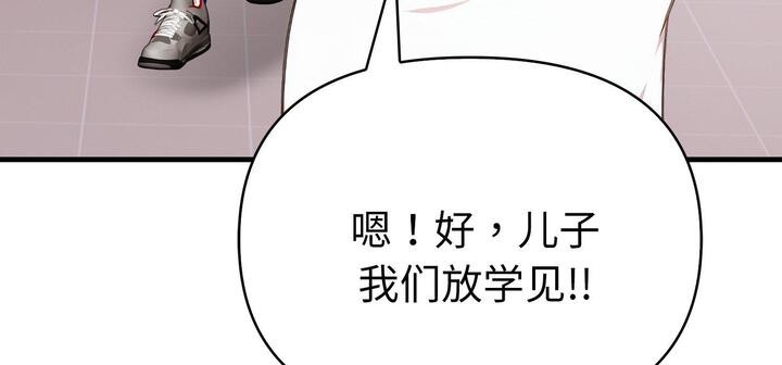 愛上按摩師 - 第11話184.jpg,愛上按摩師 - 第11話184,愛上按摩師 - 第11話