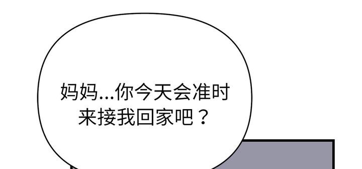 愛上按摩師 - 第11話186.jpg,愛上按摩師 - 第11話186,愛上按摩師 - 第11話