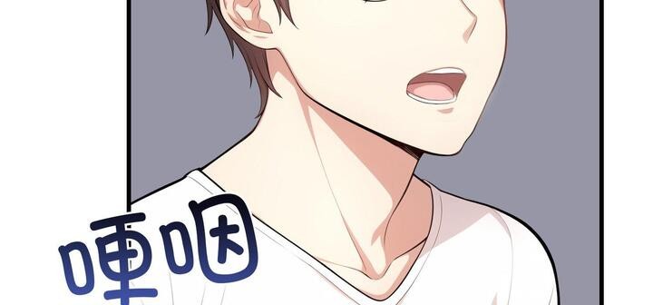 愛上按摩師 - 第11話188.jpg,愛上按摩師 - 第11話188,愛上按摩師 - 第11話