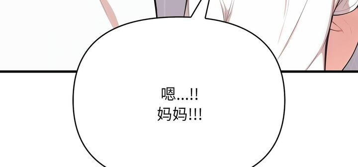 愛上按摩師 - 第11話196.jpg,愛上按摩師 - 第11話196,愛上按摩師 - 第11話