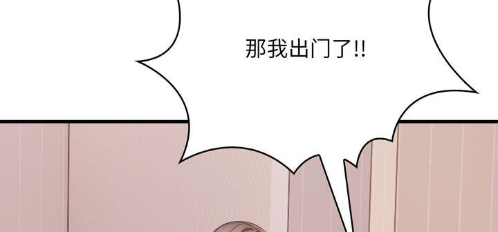 愛上按摩師 - 第11話199.jpg,愛上按摩師 - 第11話199,愛上按摩師 - 第11話