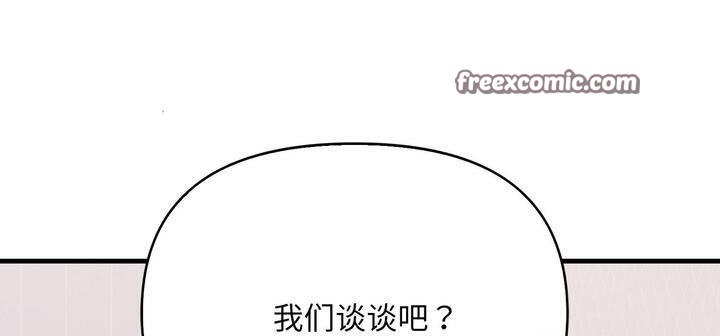 愛上按摩師 - 第11話210.jpg,愛上按摩師 - 第11話210,愛上按摩師 - 第11話
