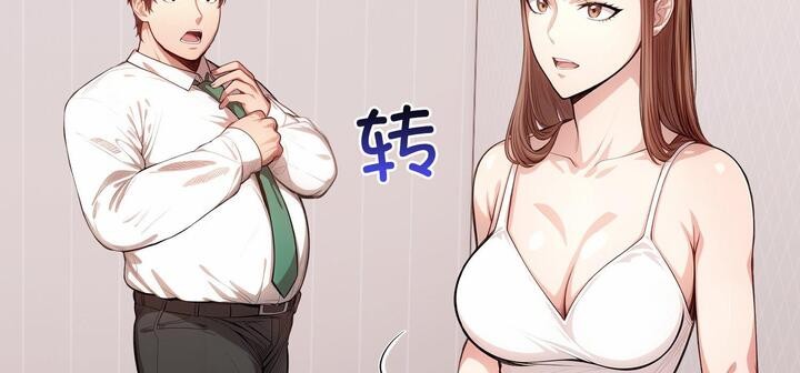 愛上按摩師 - 第11話212.jpg,愛上按摩師 - 第11話212,愛上按摩師 - 第11話