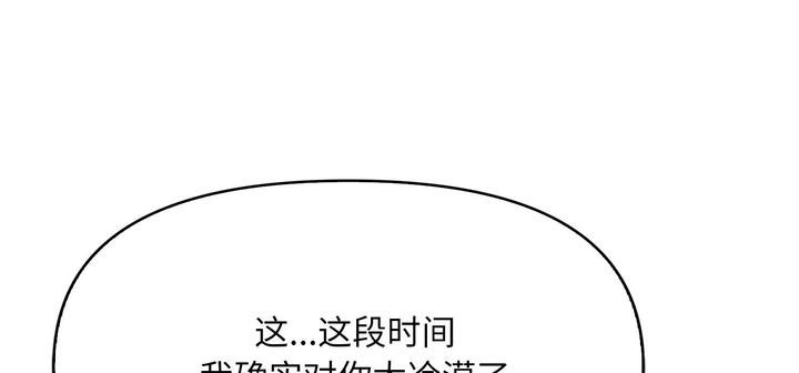 愛上按摩師 - 第11話216.jpg,愛上按摩師 - 第11話216,愛上按摩師 - 第11話