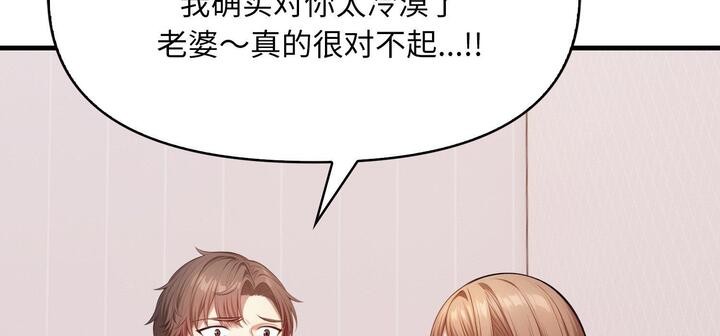 愛上按摩師 - 第11話217.jpg,愛上按摩師 - 第11話217,愛上按摩師 - 第11話
