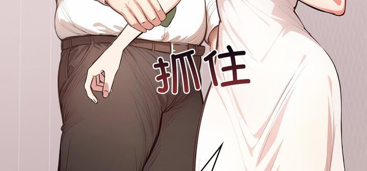愛上按摩師 - 第11話219.jpg,愛上按摩師 - 第11話219,愛上按摩師 - 第11話