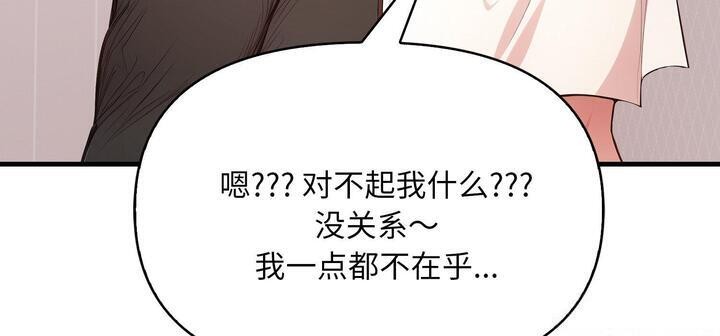 愛上按摩師 - 第11話220.jpg,愛上按摩師 - 第11話220,愛上按摩師 - 第11話